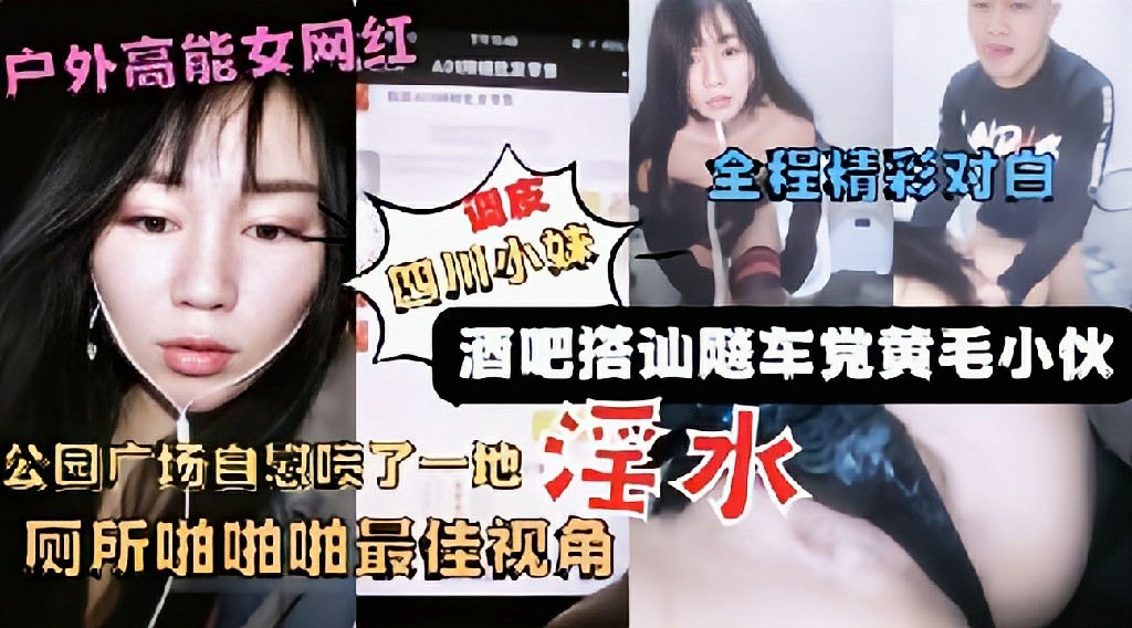 JUFE-608 性慾旺盛的巨乳翹臀辣姊妹，用下流又誇張的極近距離角度，把濕濕的小穴緊緊貼上來不停摩擦玩弄，強制逆搭訕射精 宍戶里帆 有岡美羽