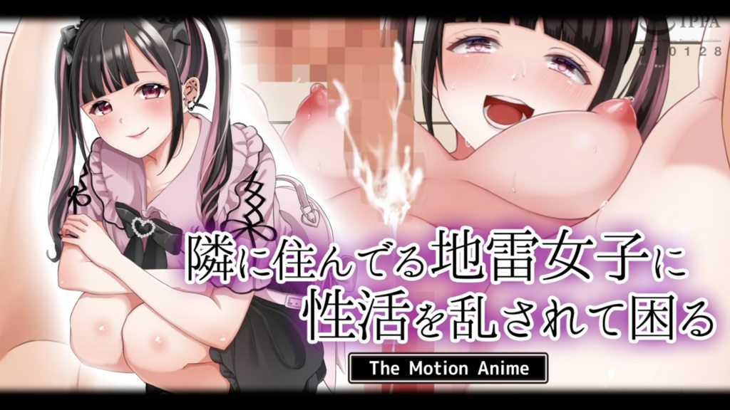 JUR-469 町内会の乳オナホにされた人妻 ～熟乳を躾ける中年オヤジの輪●集会～ 風間由美