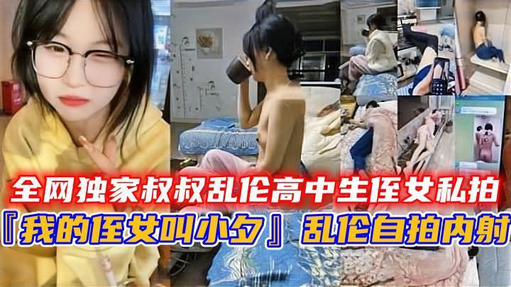 国漫斗破苍穹云韵宗主之黑人调教之夜