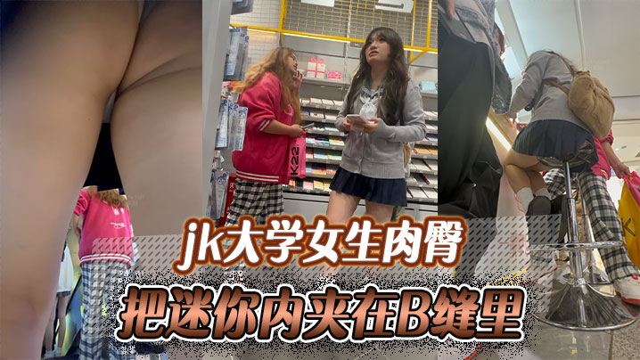 精品泄密大二反差母狗惨遭前男友调教泄密